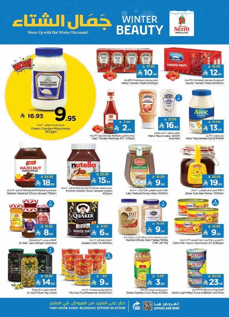 عروض نستو الدمام الاسبوعية الاربعاء 5-11-2025 جمال الشتاء 8 imge983fde41275f60529d332fbd4e0def7 - عروض نستو الدمام الاسبوعية الاربعاء 5-11-2025 جمال الشتاء