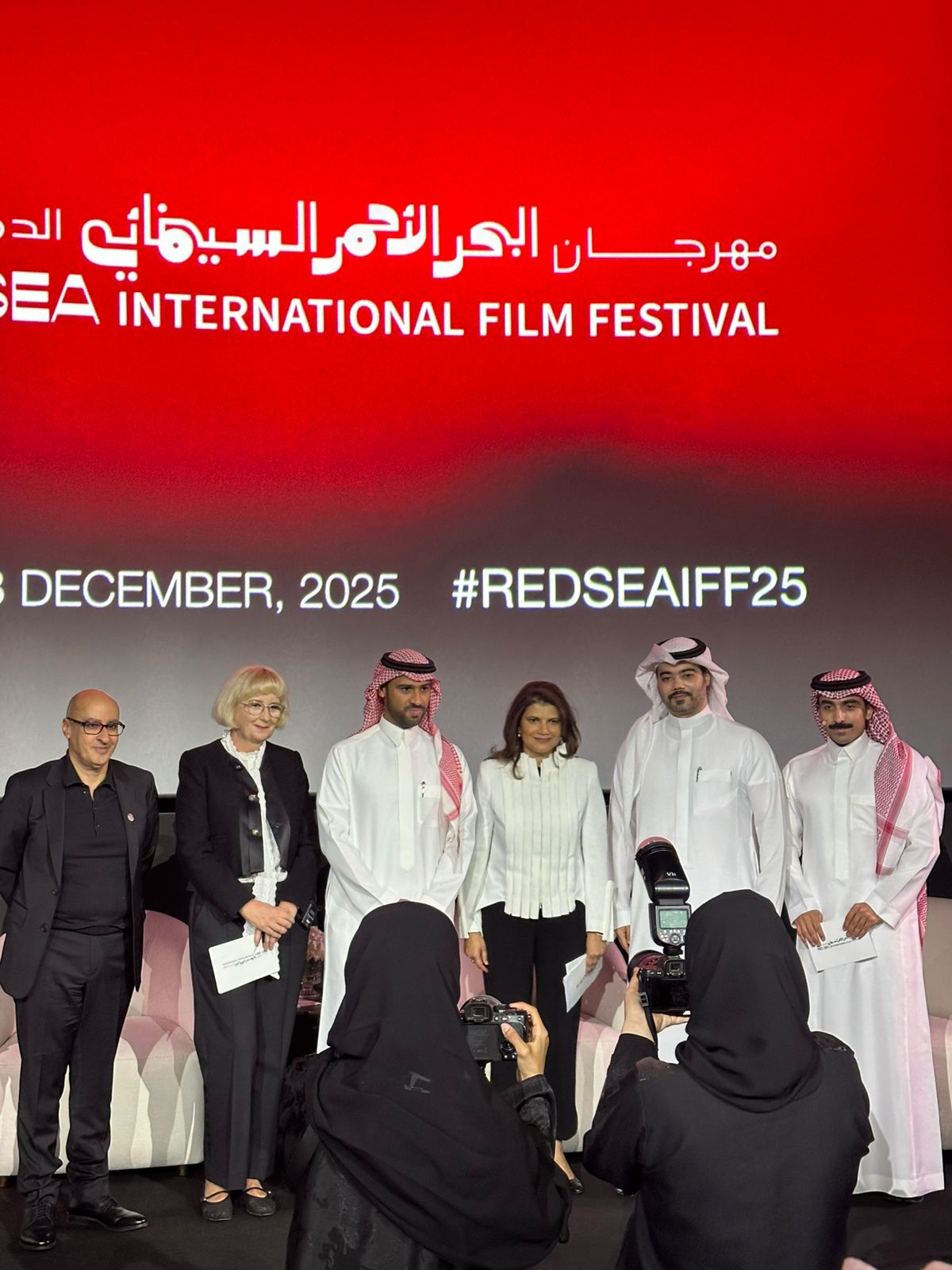 مؤتمر مهرجان البحر الأحمر مؤتمر مهرجان البحر الأحمر