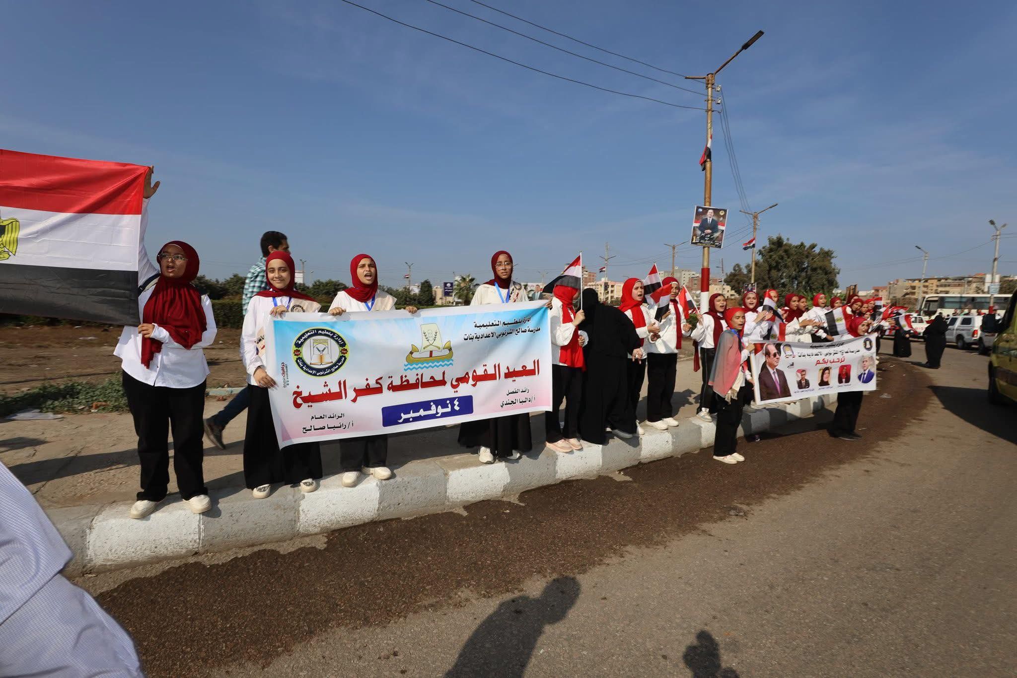 طلاب المدارس يخييون محافظ كفر الشيخ طلاب المدارس يخييون محافظ كفر الشيخ