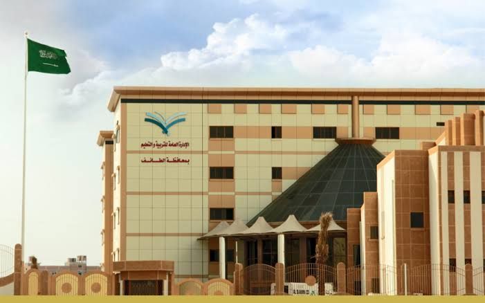 “تعليم الطائف” يحدد موعد بدء الدوام الشتوي في جميع المدارس