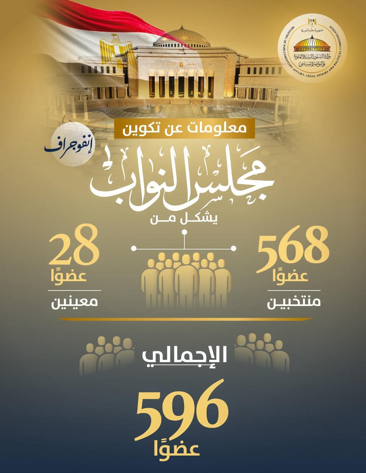 FB_IMG_1762266082823 FB_IMG_1762266082823