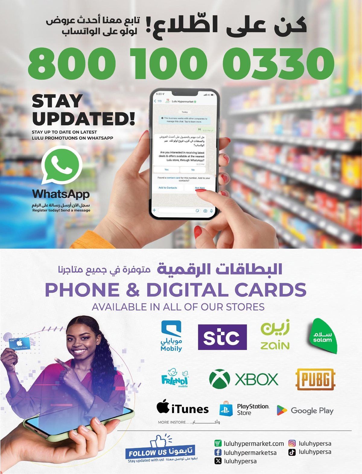 عروض لولو المنطقة الشرقية الاسبوعية الاربعاء 5-11-2025 عالم الماكولات 7 img0acd91076b2ed6642a52604329d98266 - عروض لولو المنطقة الشرقية الاسبوعية الاربعاء 5-11-2025 عالم الماكولات