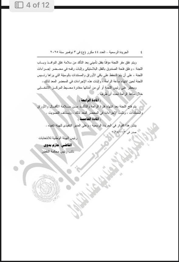 4c9450eb-ea1d-4ce7-a3df-fe26073453bf 4c9450eb-ea1d-4ce7-a3df-fe26073453bf