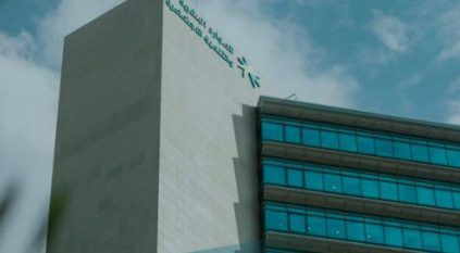 الضمان الاجتماعي يعلن صدور نتائج الأهلية للدورة الـ47