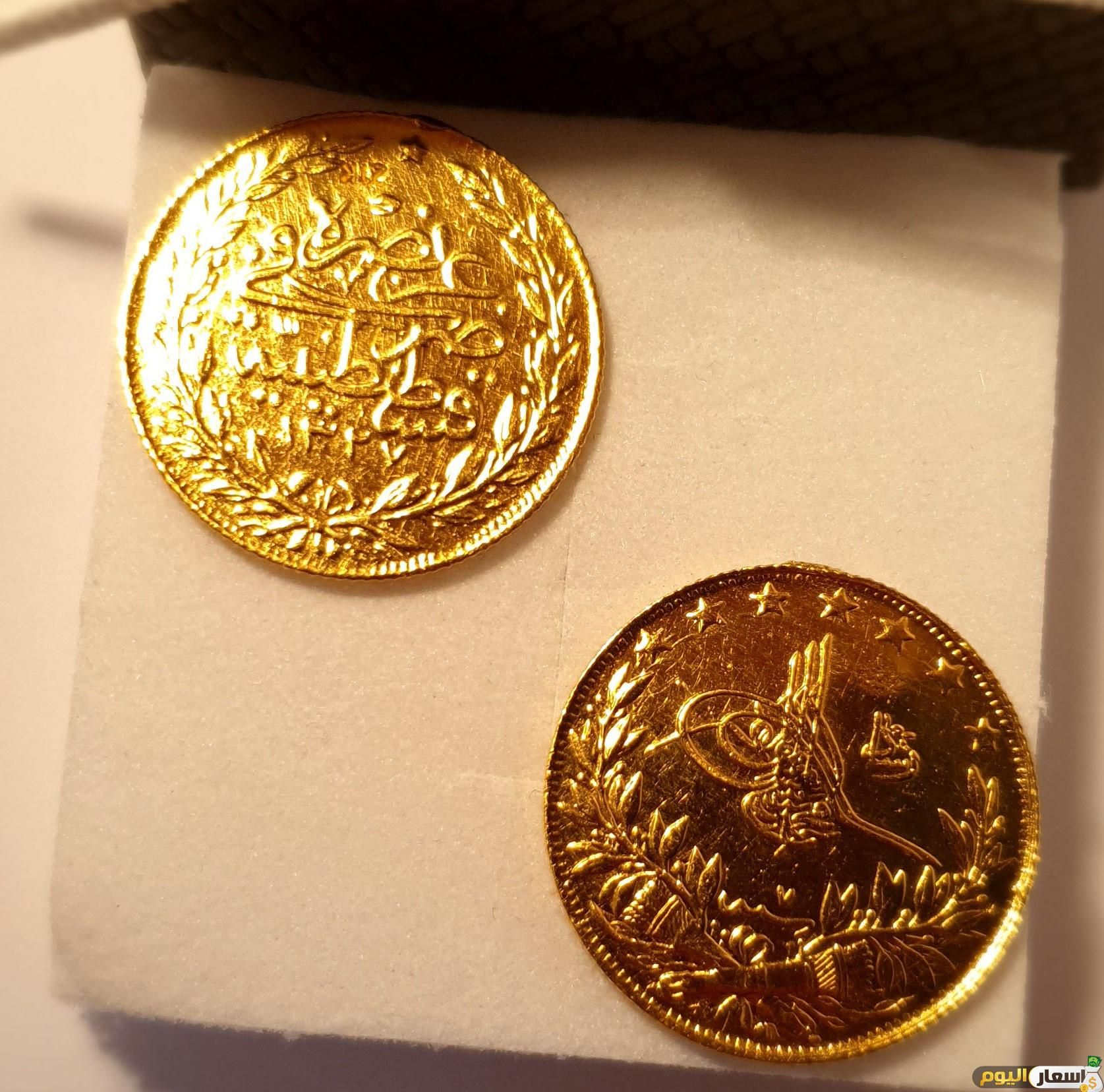 سعر الليرة الرشادي اليوم محدث يوميا