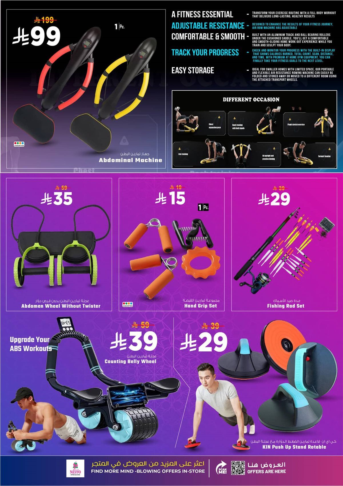 عروض نستو القصيم الاسبوعية الاربعاء 14-5-1447هـ تخفيضات الشتاء 6 img30a2fb5d1bf4e80e565b5edb68f01650 - عروض نستو القصيم الاسبوعية الاربعاء 14-5-1447هـ تخفيضات الشتاء