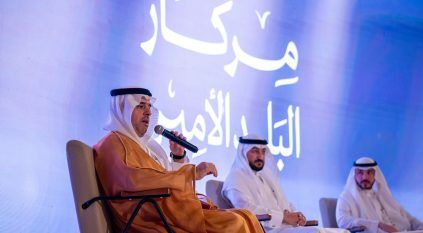 أمانة العاصمة المقدسة توقع 13 مذكرة لتعزيز البيئة الاستثمارية في مكة