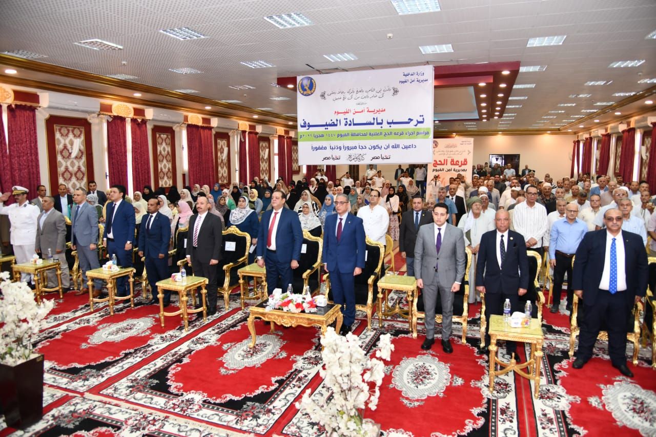 السلام الوطنى