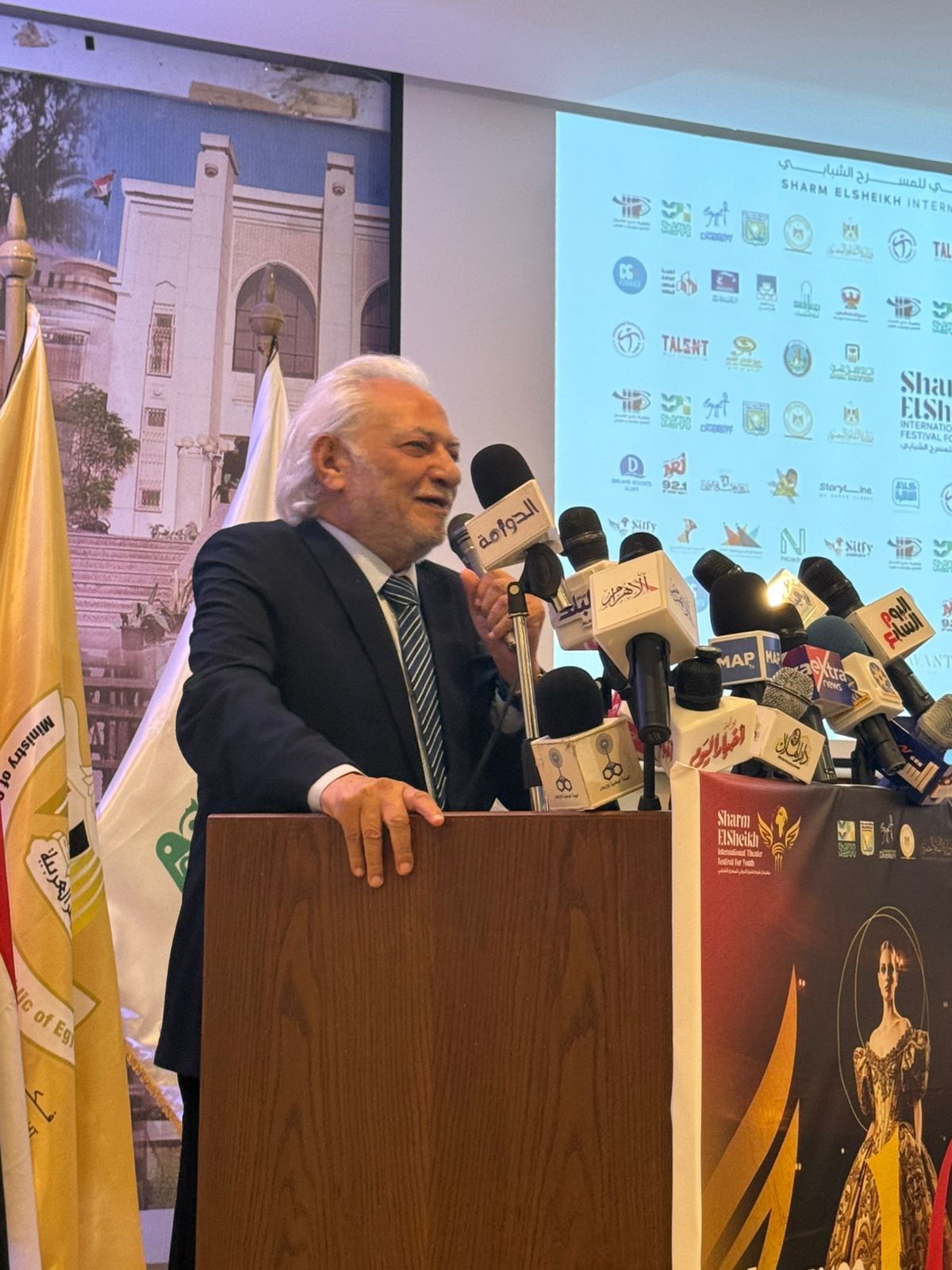 سامح الصريطي سامح الصريطي