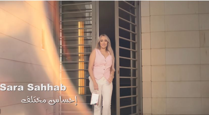 كليب ابنة سليم سحاب إحساس مختلف كليب ابنة سليم سحاب إحساس مختلف