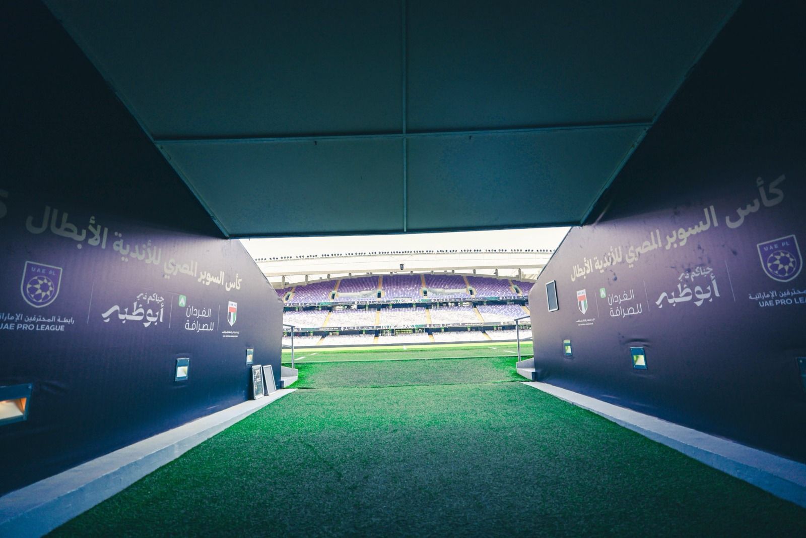 ملعب مباراة الأهلى وسيراميكا ملعب مباراة الأهلى وسيراميكا