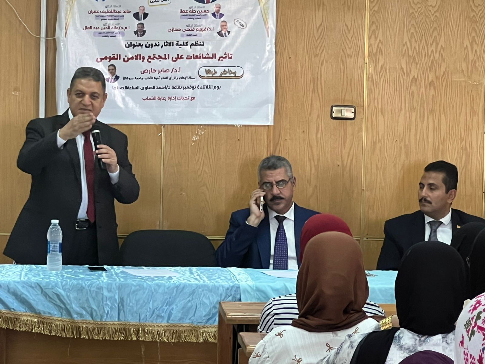 فاعليات الندوة فاعليات الندوة