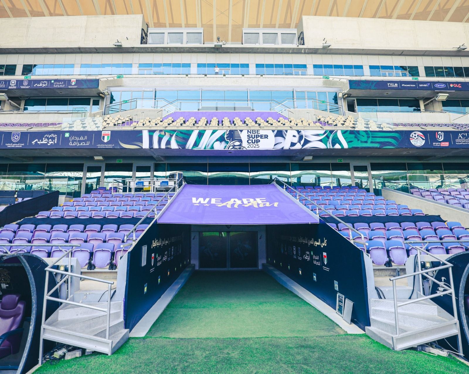 مدرجات ملعب هزاع بن زايد مدرجات ملعب هزاع بن زايد