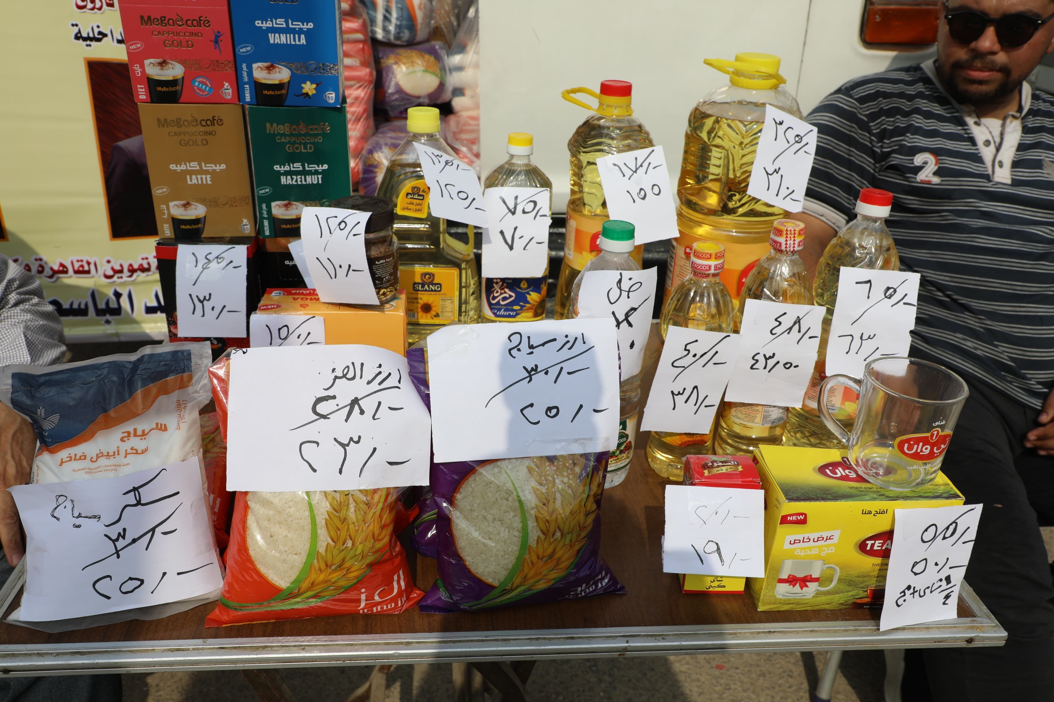 اسعار السلع (2) اسعار السلع (2)