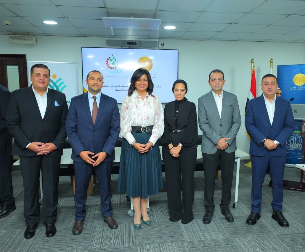 المعهد المصرفي المصري وصناع الخير عضو التحالف الوطني يوقعان مذكرة تفاهم لتعزيز التمكين الاقتصادي (8)