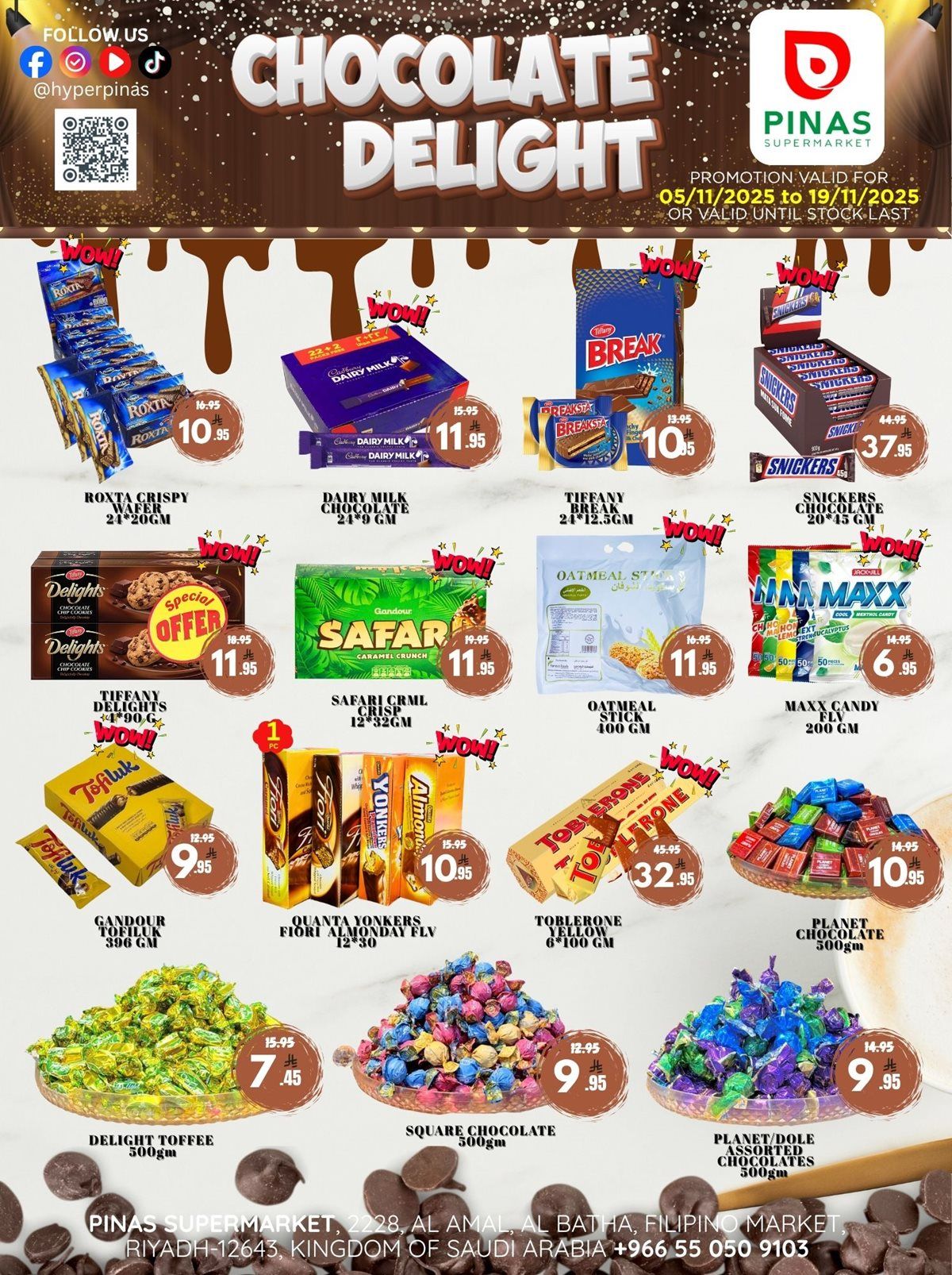 عروض بيناس هايبر ماركت الرياض الاسبوعية الاربعاء 14 جماد الاول 1447هـ افضل عروض التوفير 5 imged6f5678cb398ab089d266c09fb02b77 - عروض بيناس هايبر ماركت الرياض الاسبوعية الاربعاء 14 جماد الاول 1447هـ افضل عروض التوفير