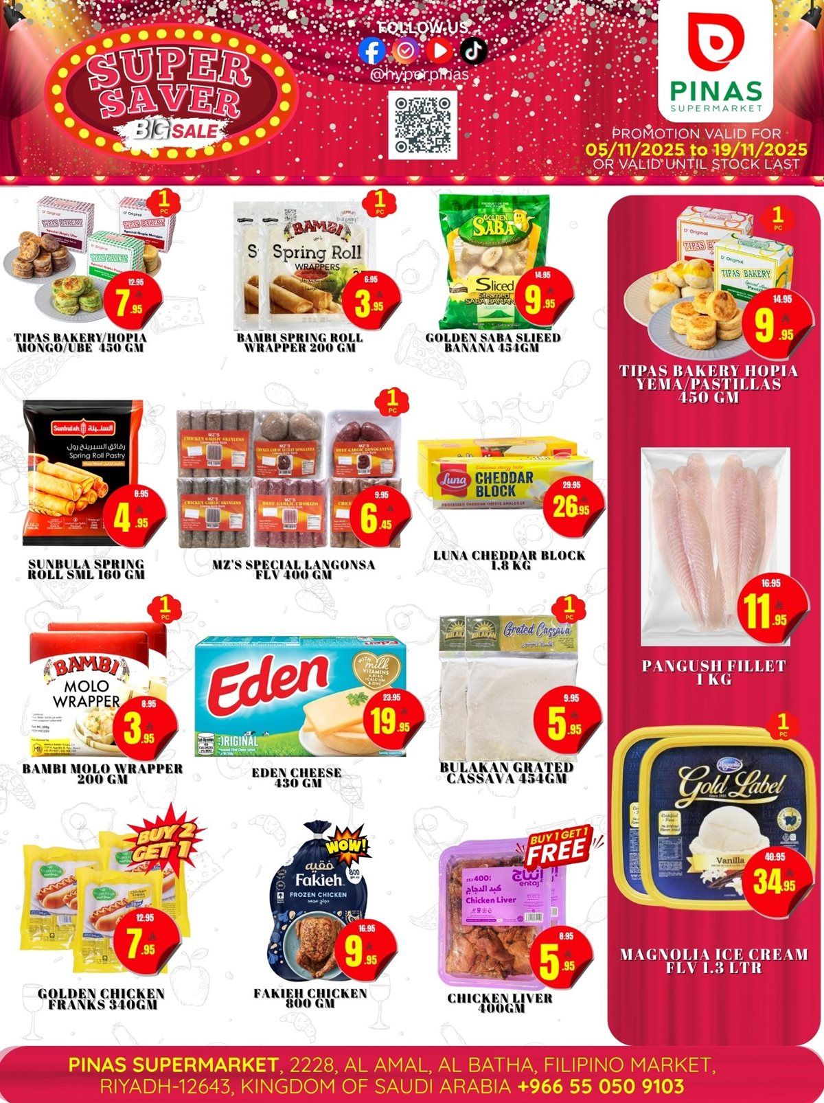 عروض بيناس هايبر ماركت الرياض الاسبوعية الاربعاء 14 جماد الاول 1447هـ افضل عروض التوفير 4 img94cd137578858ab8d611cb979a091e35 - عروض بيناس هايبر ماركت الرياض الاسبوعية الاربعاء 14 جماد الاول 1447هـ افضل عروض التوفير