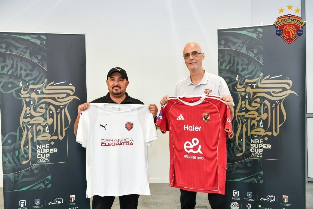 الاهلى وسيراميكا الاهلى وسيراميكا