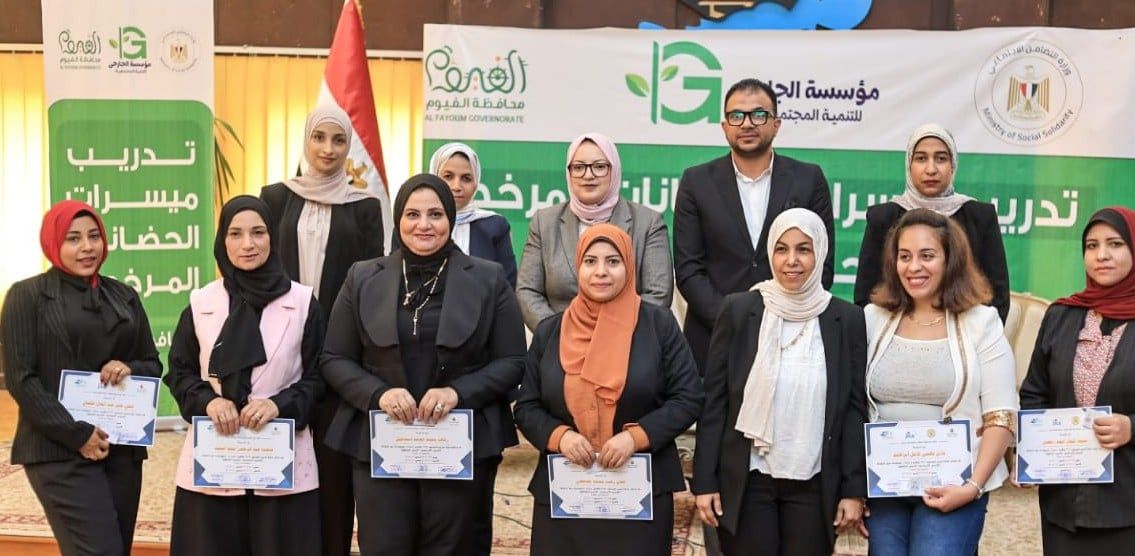 الجارحي للتنمية عضو التحالف الوطني تدعم تدريب ميسرات الحضانات بالفيوم (1)