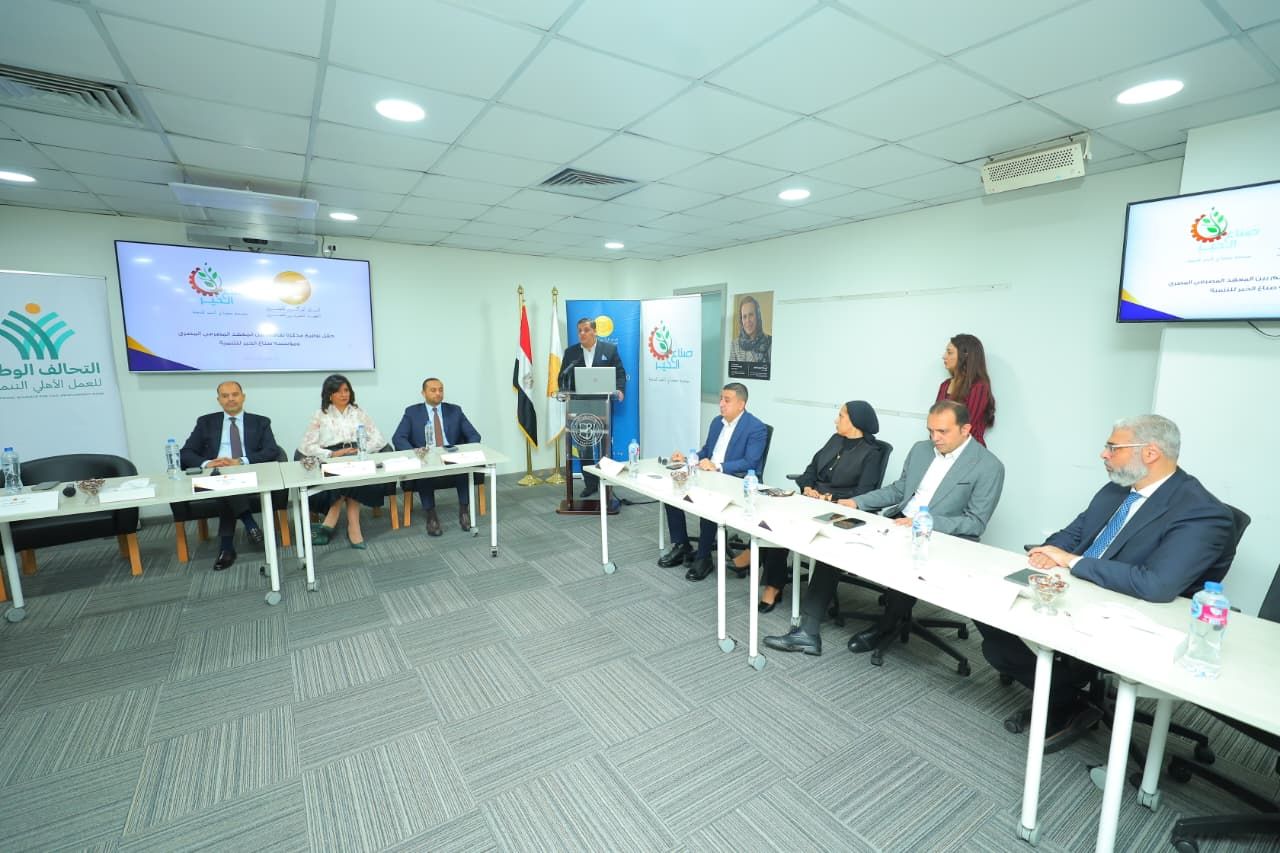 المعهد المصرفي المصري وصناع الخير عضو التحالف الوطني يوقعان مذكرة تفاهم لتعزيز التمكين الاقتصادي (3)