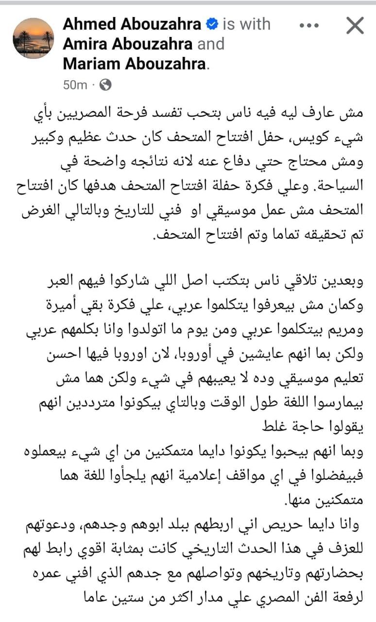 بوست أحمد أبو زهرة بوست أحمد أبو زهرة