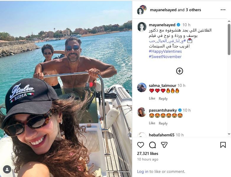 مايان السيد تروج لفيلمها مايان السيد تروج لفيلمها