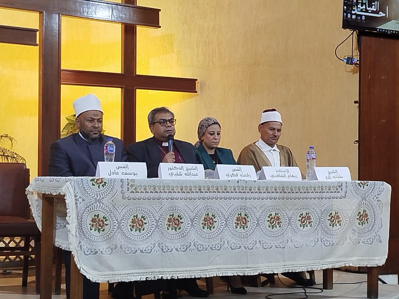 جانب من لقاء الكنيسة الإنجيلية جانب من لقاء الكنيسة الإنجيلية