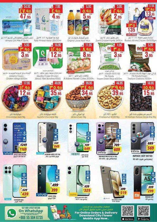 img16583b4d95755fe3e5afec1241497f97 - عروض سيتي فلور الجبيل الاسبوعية الاربعاء 5 نوفمبر 2025 افضل العروض