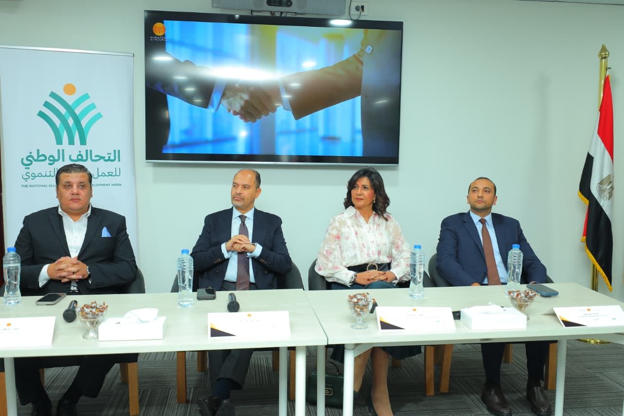 المعهد المصرفي المصري وصناع الخير عضو التحالف الوطني يوقعان مذكرة تفاهم لتعزيز التمكين الاقتصادي (2)