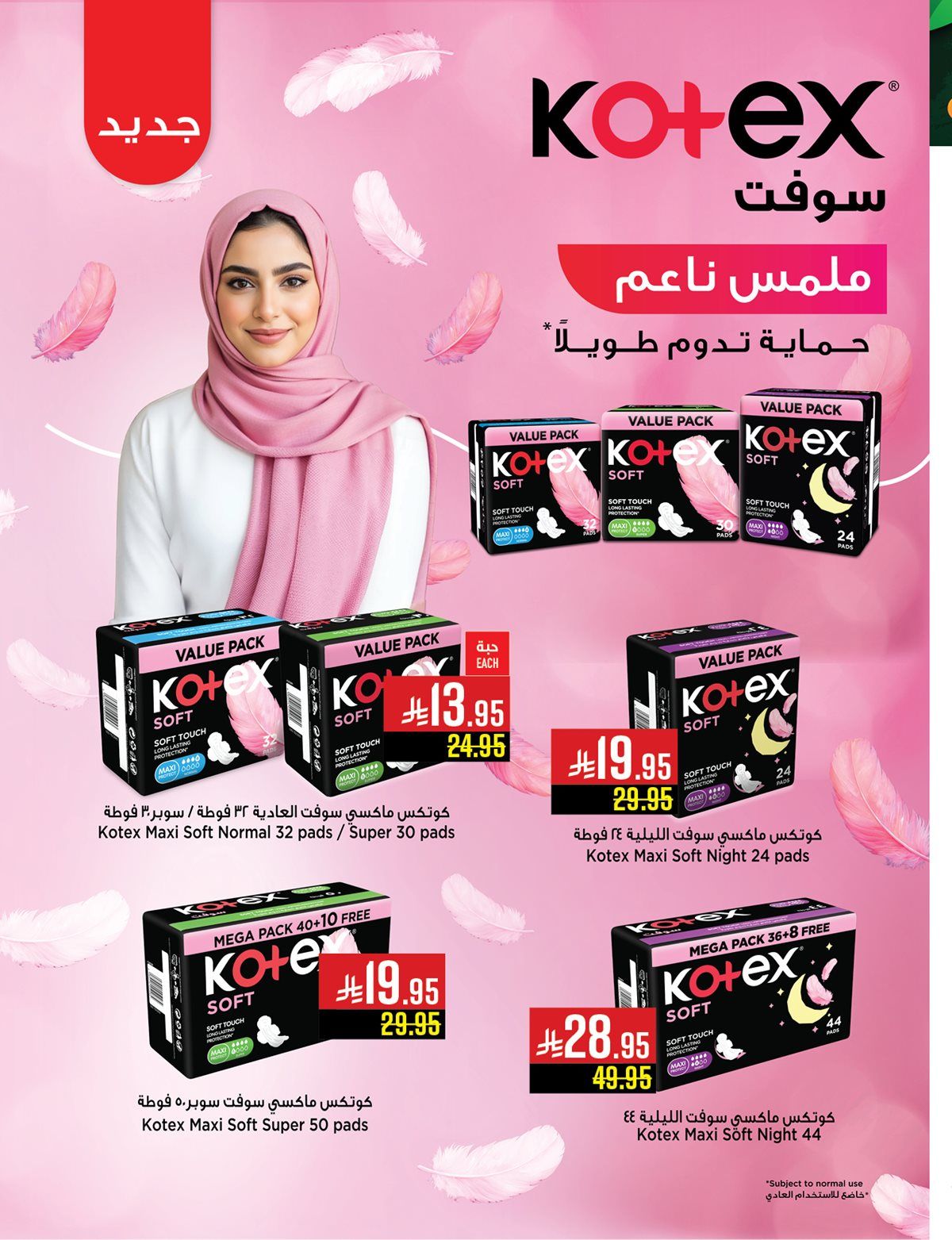 عروض ابراج هايبر ماركت الاسبوعية الاربعاء 5 نوفمبر 2025 اسبوع الفواكه 4 imgd06ac2060a848d58a99be31e9684de96 - عروض ابراج هايبر ماركت الاسبوعية الاربعاء 5 نوفمبر 2025 اسبوع الفواكه