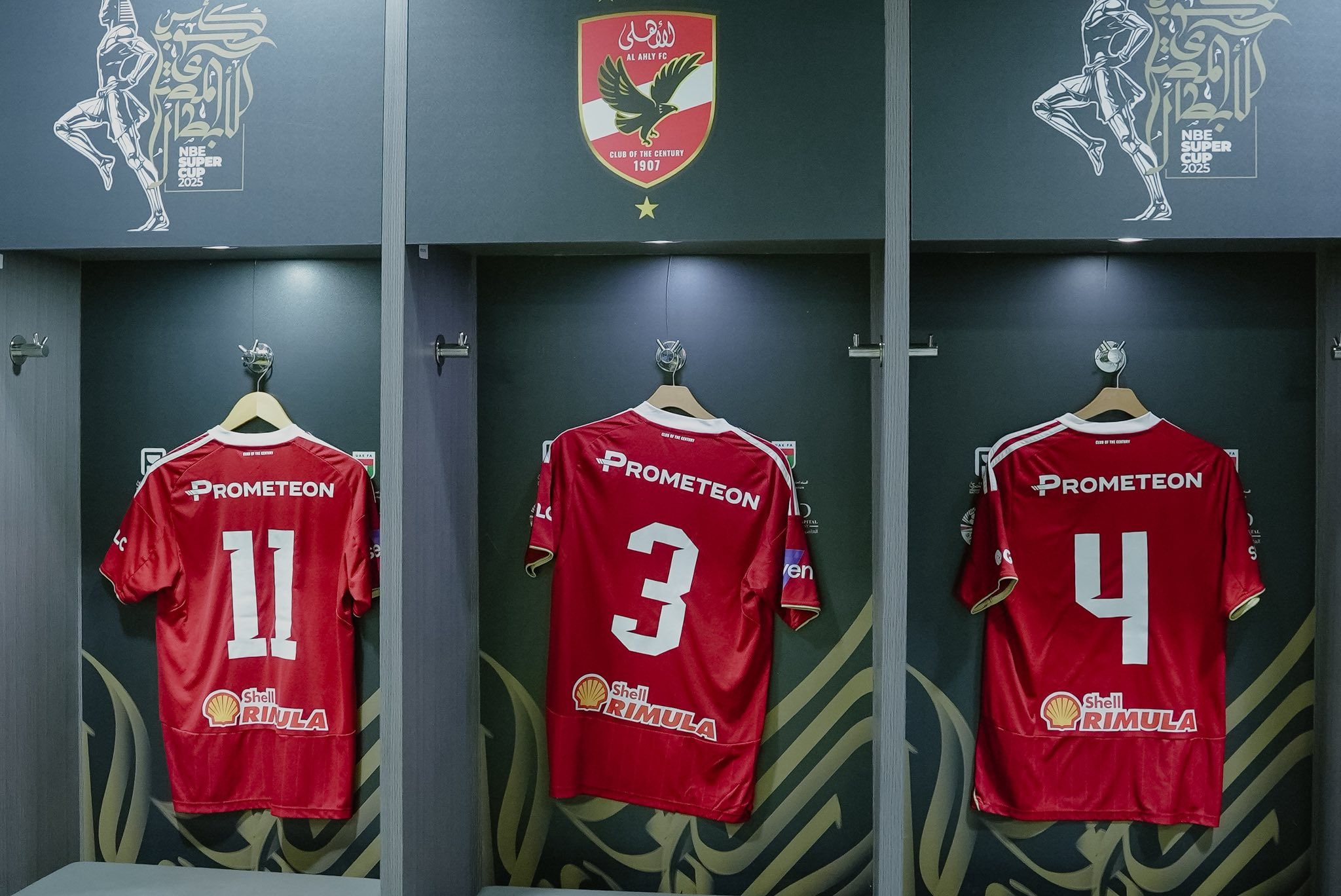 فرفة ملابس الأهلى فرفة ملابس الأهلى