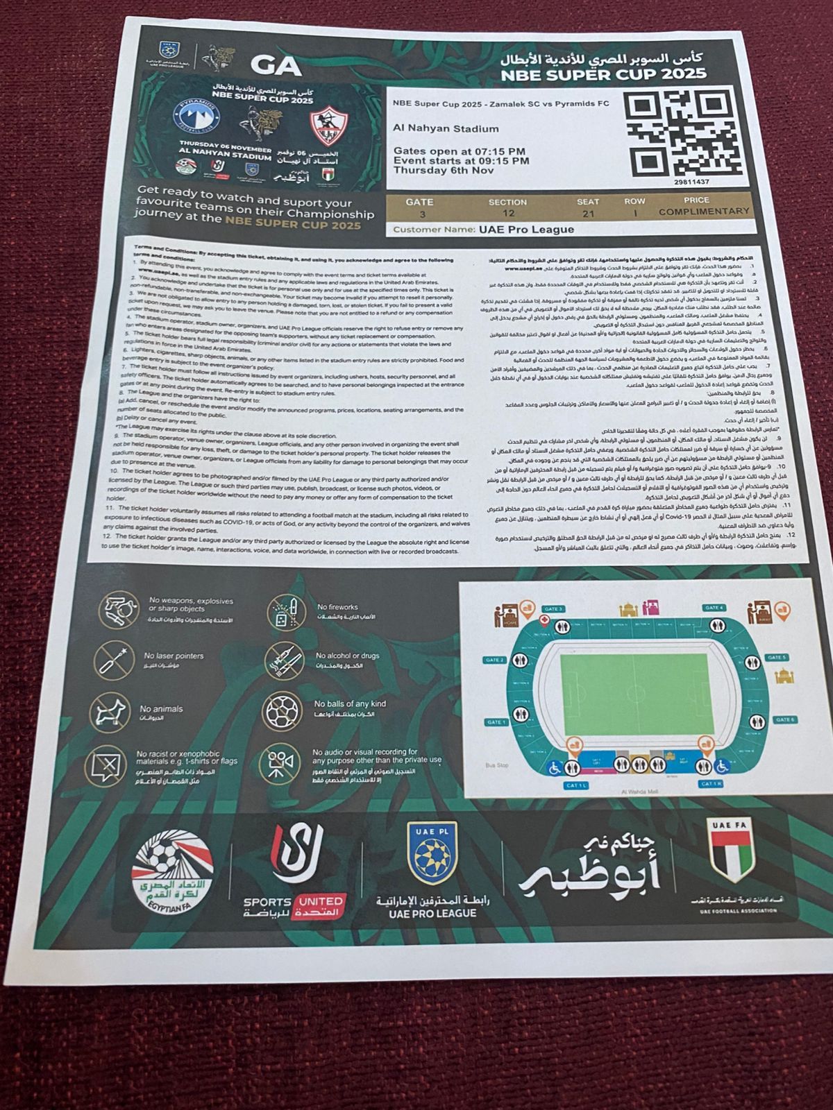 تذكرة الزمالك وبيراميدز تذكرة الزمالك وبيراميدز