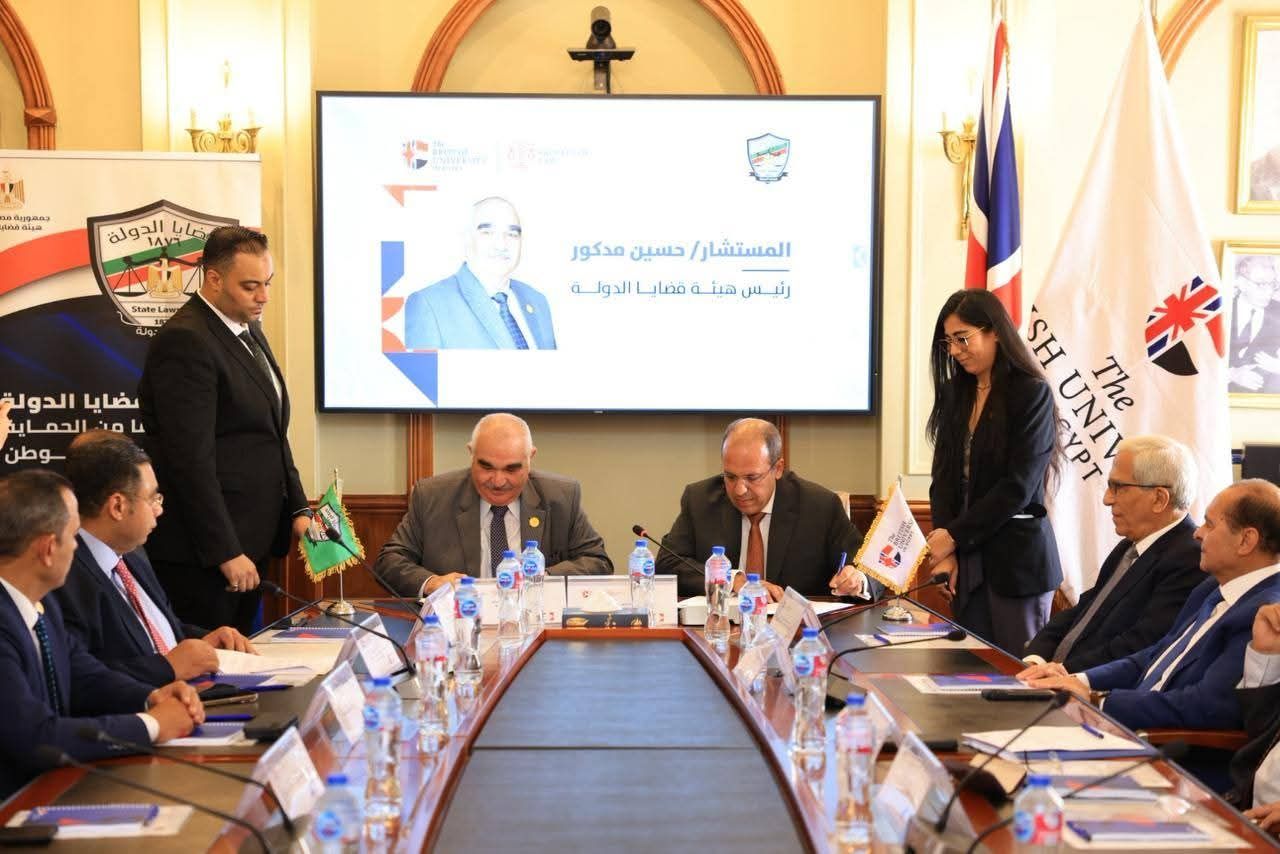 توقيع بروتوكول تعاون بين هيئة قضايا الدولة والجامعة البريطانية (2) توقيع بروتوكول تعاون بين هيئة قضايا الدولة والجامعة البريطانية (2)