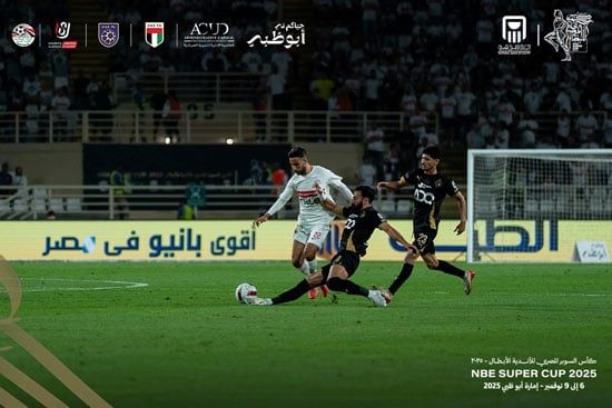 ناصر ماهر خلال المباراة ناصر ماهر خلال المباراة