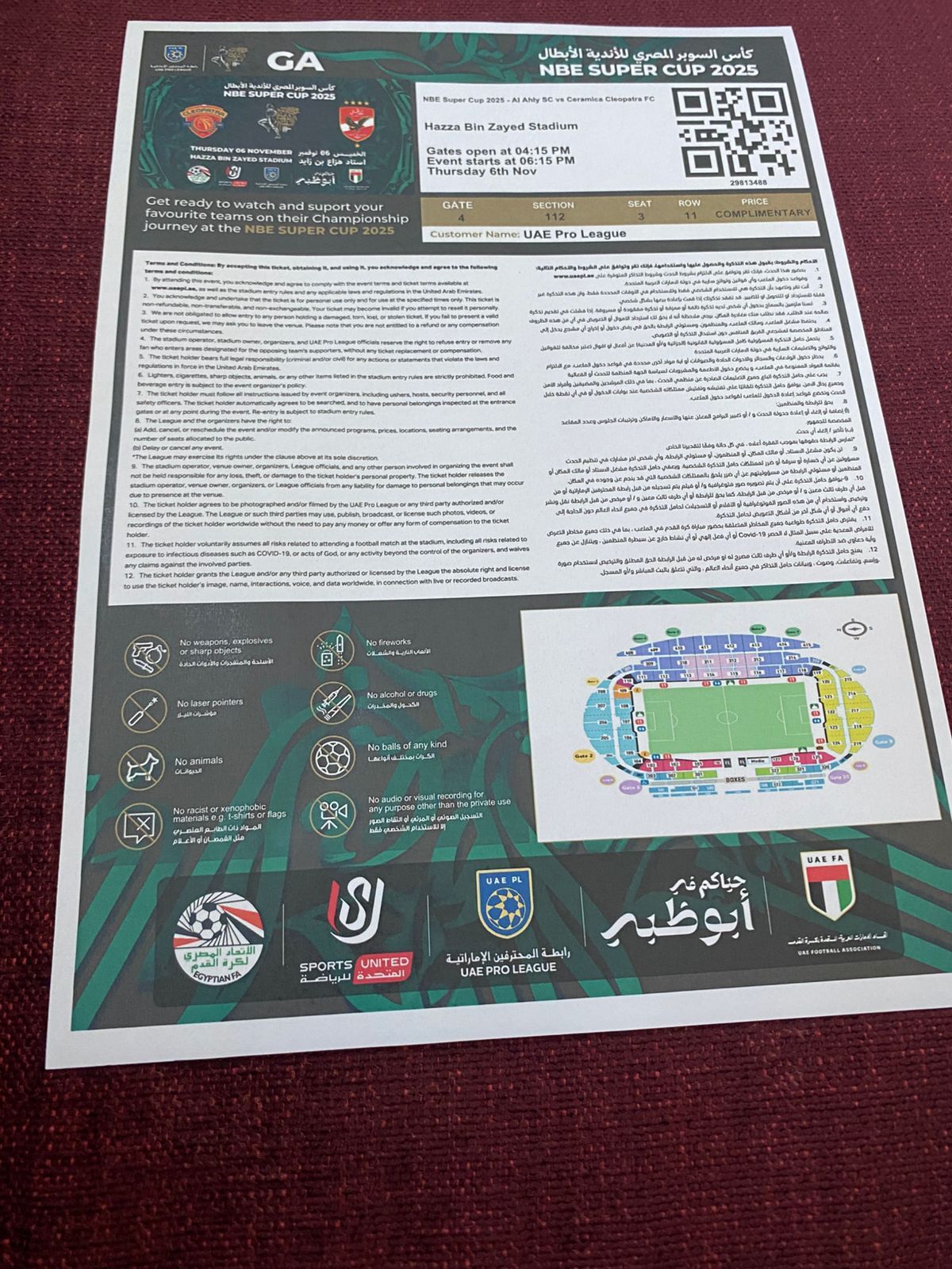 الاهلي وسيراميكا الاهلي وسيراميكا