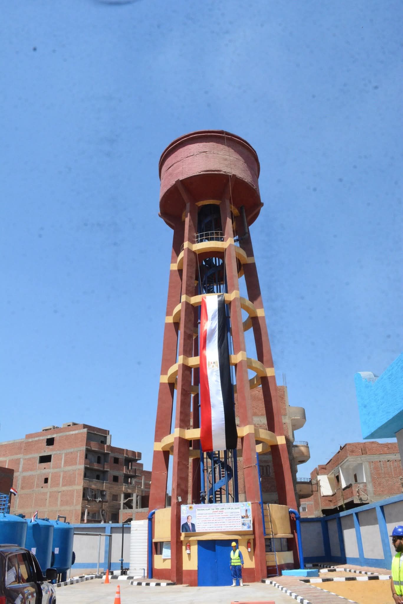 المحطة المحطة