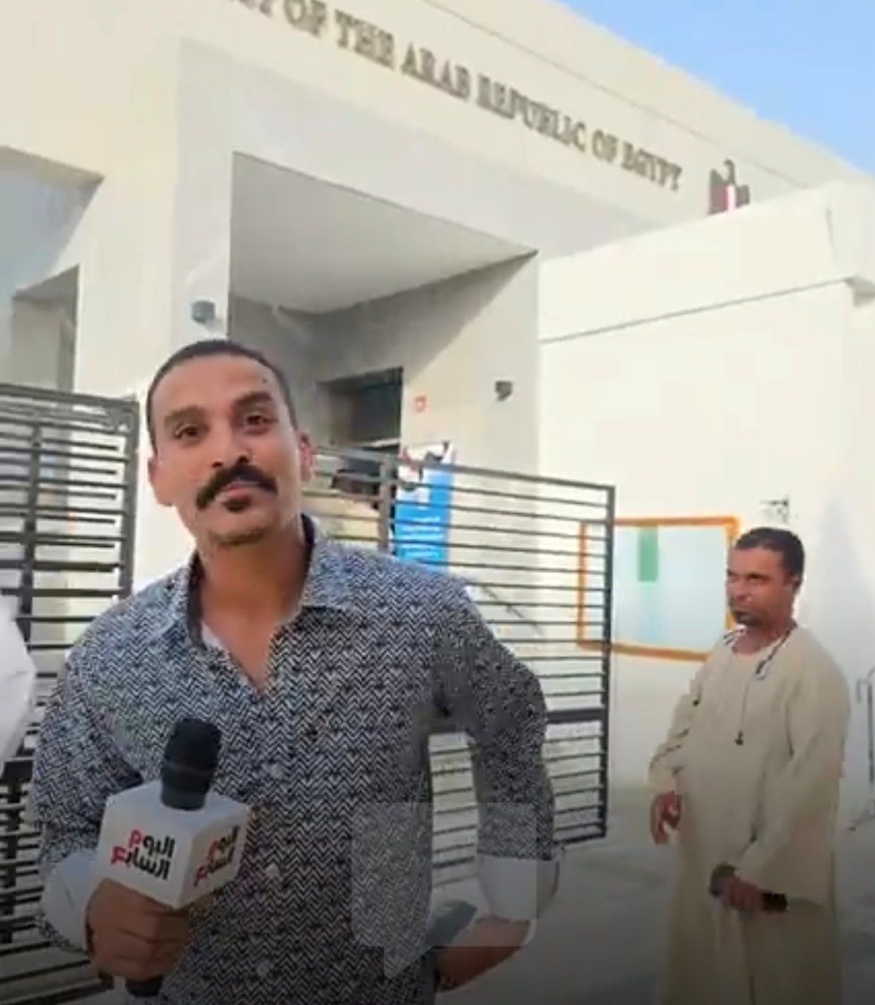 المصريين بالخارج اليوم المصريين بالخارج اليوم