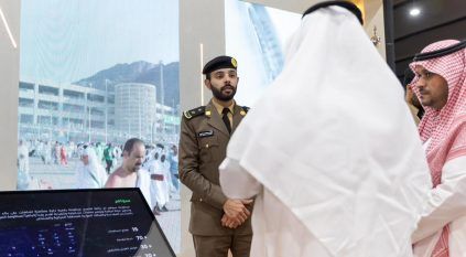 وزارة الداخلية تختتم مشاركتها في مؤتمر ومعرض الحج