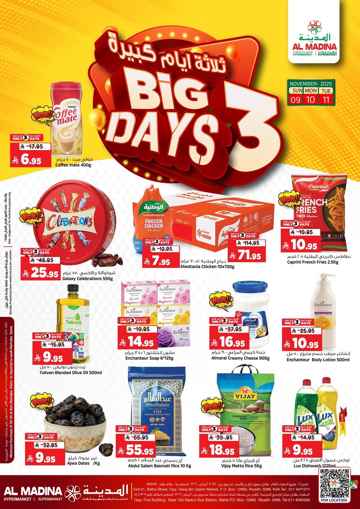 imgcd6dcee883a8f16e9a158df0a373b5c2 - عروض المدينة هايبر ماركت الطازج الاحد 9/11/2025 لمدة 3 ايام