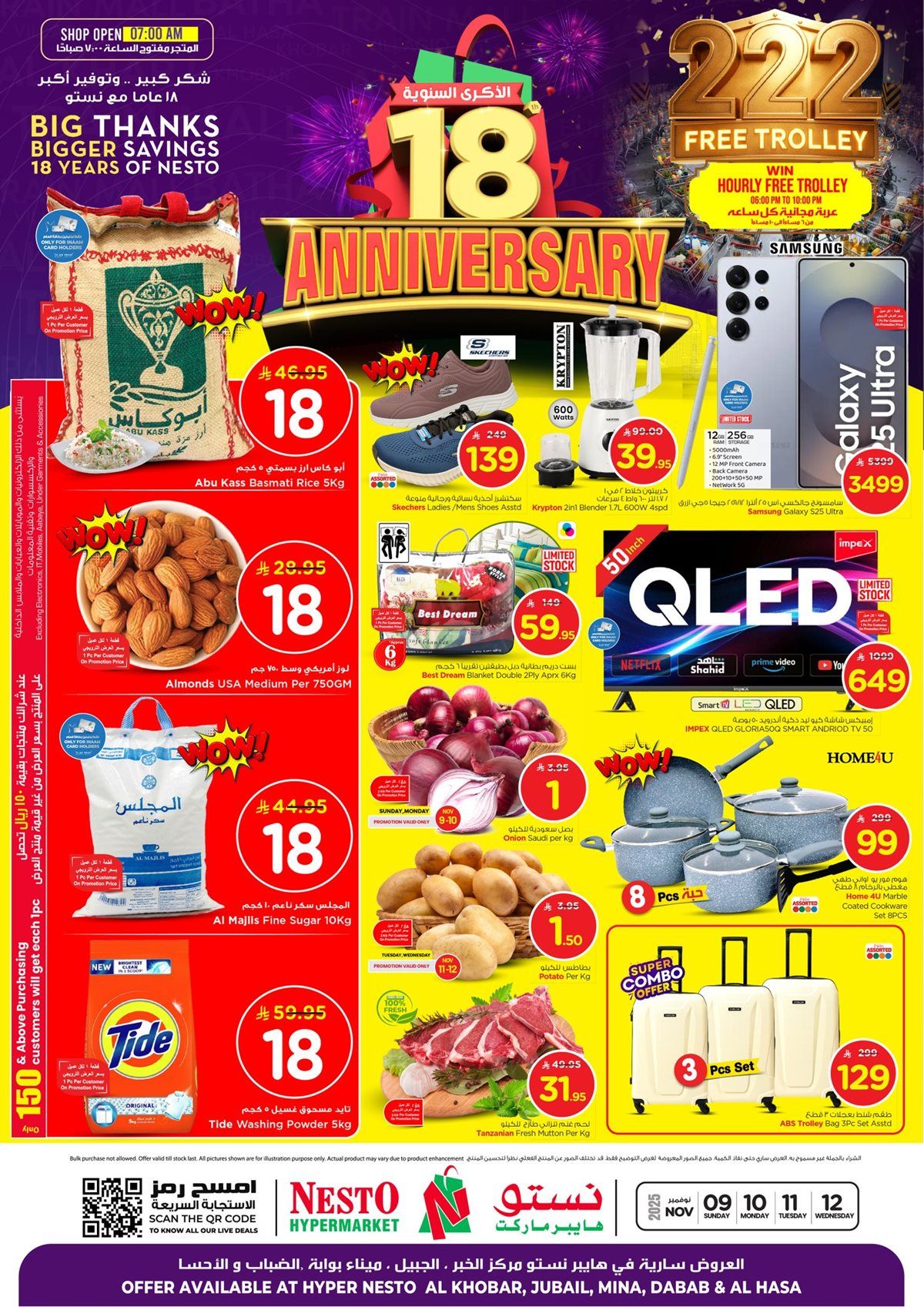 img85f69dda0b5d39074221b3edfd9a6586 - عروض نستو الدمام الطازج الاحد 9 نوفمبر 2025 لمدة 3 ايام
