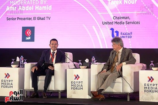 منتدى مصر للإعلام فى نسخته الثالثة (12) منتدى مصر للإعلام فى نسخته الثالثة (12)