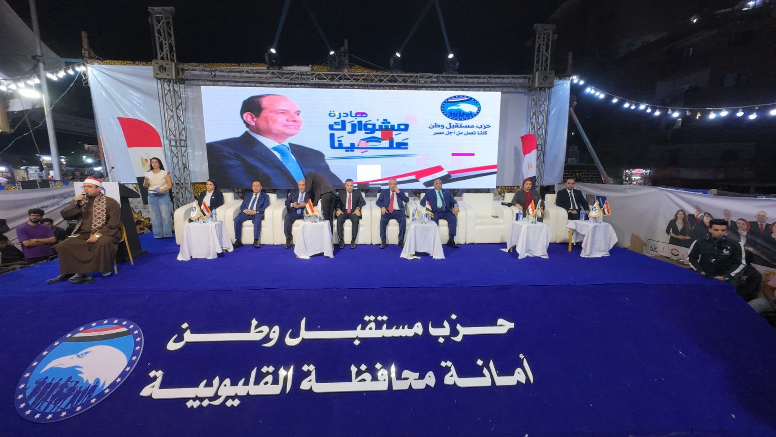 خلال الفعاليات