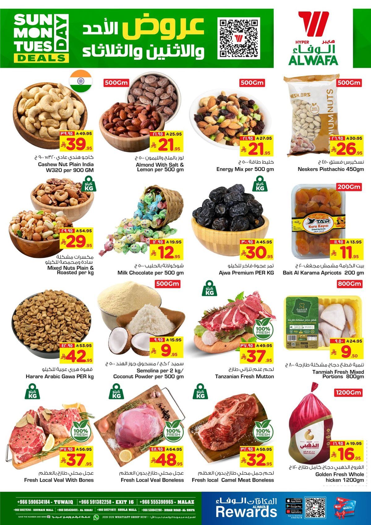 عروض الوفاء هايبر ماركت الطازج الاحد 9/11/2025 لمدة 3 ايام 3 img872a3cc141ed9df88b7aed51b04406b2 - عروض الوفاء هايبر ماركت الطازج الاحد 9/11/2025 لمدة 3 ايام