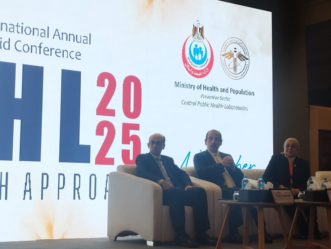 خلال مؤتمر المعامل المركزية للصحة العامة خلال مؤتمر المعامل المركزية للصحة العامة