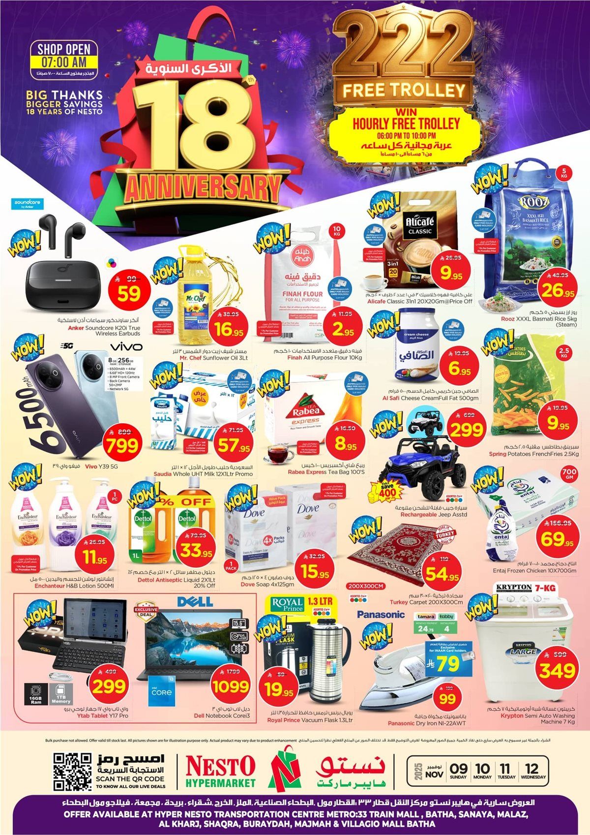 عروض نستو القصيم الطازج الاحد 9/11/2025 لمدة 3 ايام 5 imgf7ed90d50fcbbbe6e08906bd62c55641 - عروض نستو القصيم الطازج الاحد 9/11/2025 لمدة 3 ايام