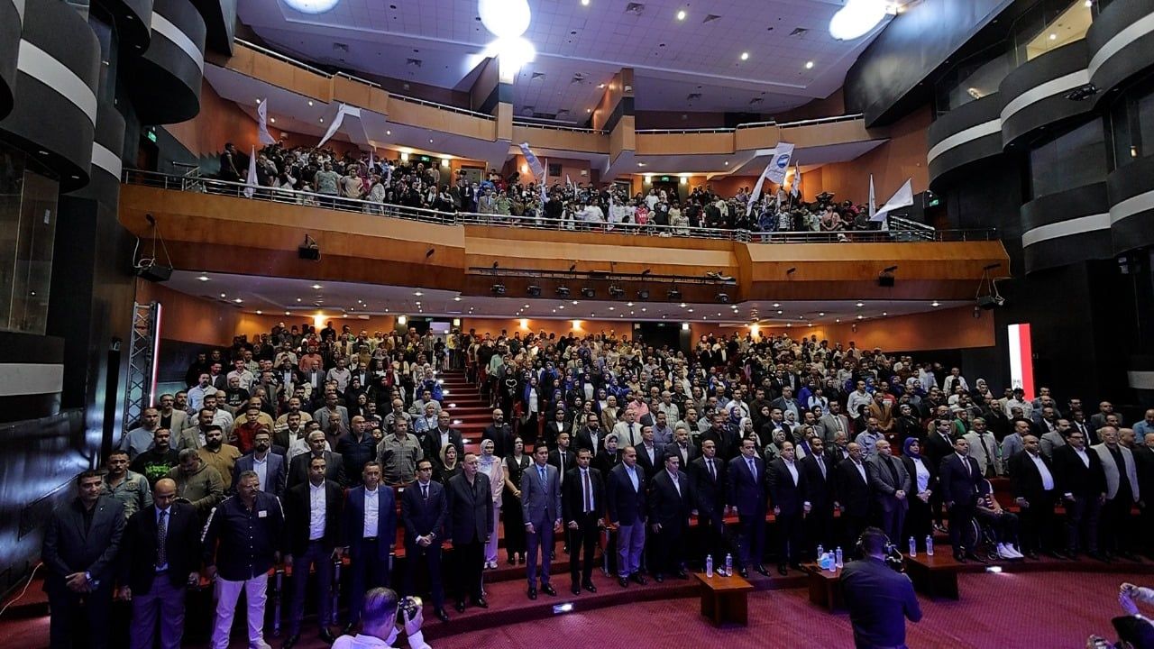 المؤتمر المؤتمر