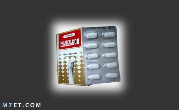 دواء فاروكال 600 مكمل غذائي لتحسين الصحة والجهاز المناعي صورة رقم 2 دواء فاروكال