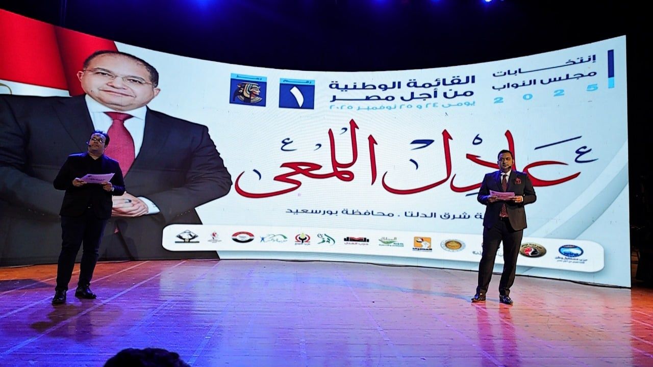 المؤتمر ببورسعيد المؤتمر ببورسعيد