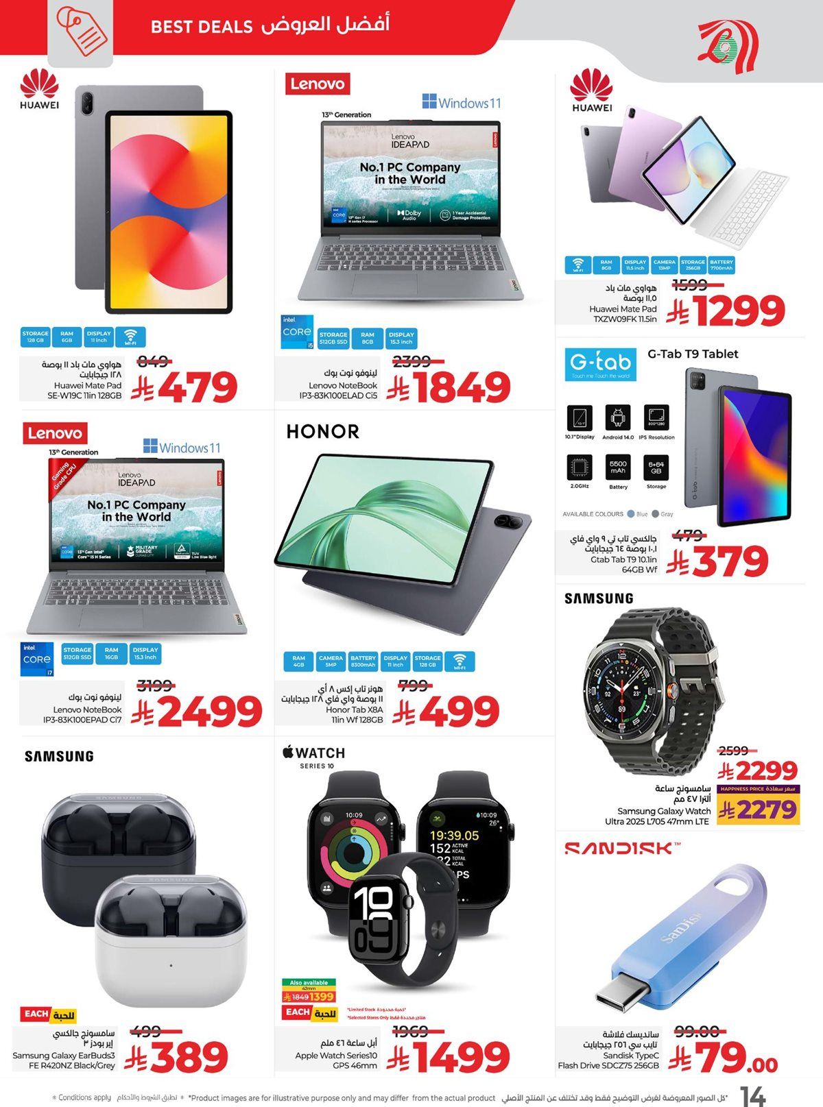 عروض لولو الرياض الطازج الاحد 9 نوفمبر 2025 لمدة 3 ايام | تخفيضات 11.11 9 imgce42f3f2fbe74cf65be75ffc253e153f - عروض لولو الرياض الطازج الاحد 9 نوفمبر 2025 لمدة 3 ايام | تخفيضات 11.11