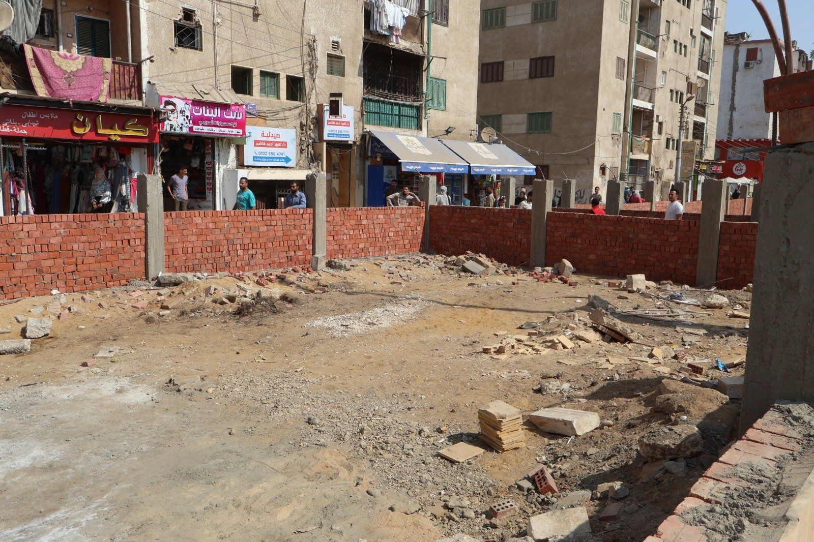 مقر الحديقة